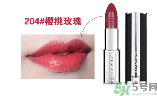 紀梵希小羊皮口紅怎么樣?紀梵希小羊皮口紅好用嗎?