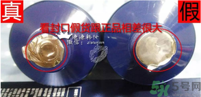 ahc洗面奶真假對(duì)比 ahc玻尿酸洗面奶真假辨別圖 ahc洗面奶真假對(duì)比 ahc玻尿酸洗面奶真假辨別圖