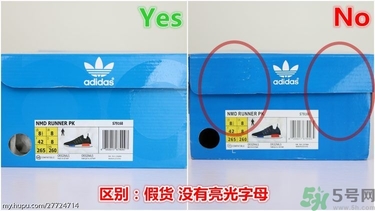 阿迪達(dá)斯nmd鞋真假怎么鑒定?阿迪達(dá)斯nmd鞋真假對比圖
