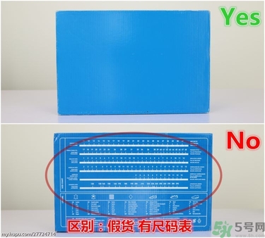 阿迪達(dá)斯nmd鞋真假怎么鑒定?阿迪達(dá)斯nmd鞋真假對比圖