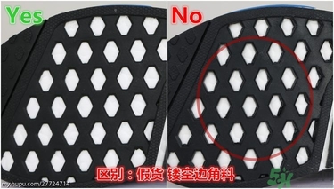 阿迪達(dá)斯nmd鞋真假怎么鑒定?阿迪達(dá)斯nmd鞋真假對比圖
