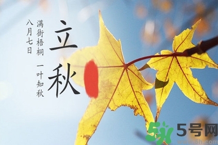 立秋潤肺可以吃什么食物？秋天潤肺可以吃的水果有哪些？