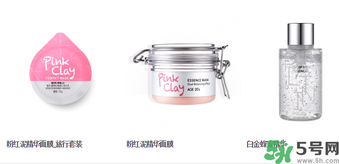 age20s怎么樣？age20s好用嗎？