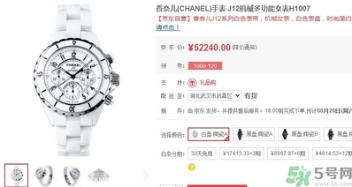 香奈兒j12陶瓷手表多少錢?香奈兒j12陶瓷腕表真假識別 香奈兒j12陶瓷手表多少錢?香奈兒j12陶瓷腕表真假識別