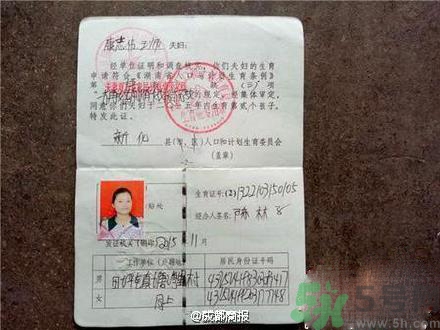 懷胎17個月不見分娩原因 胎盤二級不能剖腹產嗎？