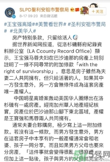 王寶強(qiáng)車禍和馬蓉有關(guān)嗎？發(fā)生車禍怎么辦？