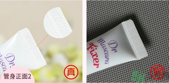 愛(ài)麗小屋睫毛膏定型液真假怎么辨別?