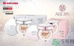 age20s氣墊粉底好嗎？age20s氣墊粉底怎么樣？