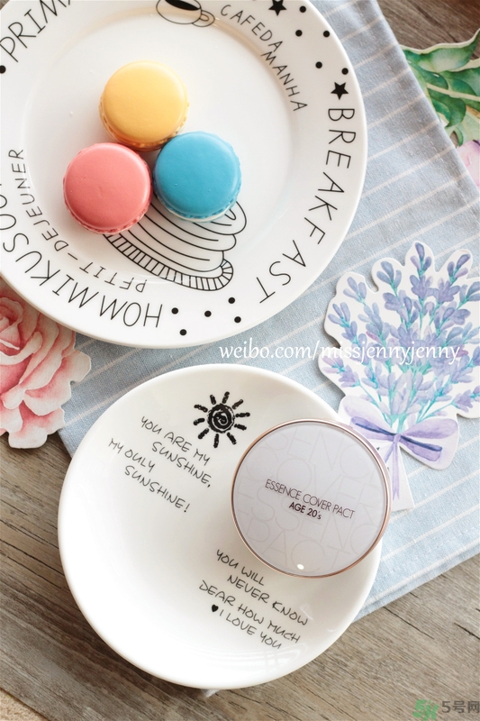 age20s氣墊粉底好嗎？age20s氣墊粉底怎么樣？