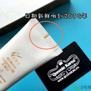 ahc眼膜真假辨別 ahc眼膜真假鑒別方法 ahc眼膜真假辨別 ahc眼膜真假鑒別方法