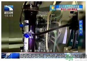 老漢吃剩菜血液變成藍(lán)紫色 吃剩菜血液會(huì)變成藍(lán)紫色嗎？