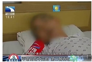 老漢吃剩菜血液變成藍(lán)紫色 吃剩菜血液會(huì)變成藍(lán)紫色嗎？