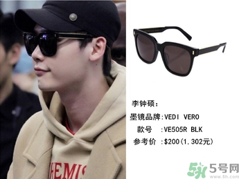李鐘碩墨鏡什么牌子？姜哲墨鏡什么牌子？