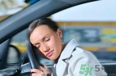 開(kāi)車容易犯困怎么辦？教你快速提升小妙招