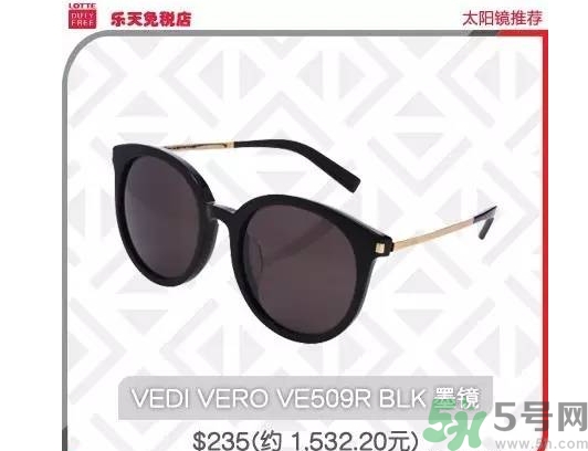 vedi vero眼鏡怎么樣？vedi vero眼鏡推薦