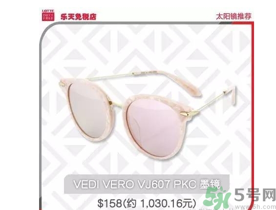 vedi vero眼鏡怎么樣？vedi vero眼鏡推薦