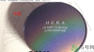 hera赫拉氣墊黑珍珠真假 赫拉氣墊bb霜黑珍珠真假辨別 hera赫拉氣墊黑珍珠真假 赫拉氣墊bb霜黑珍珠真假辨別