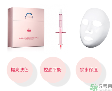 oozoo面膜專柜多少錢？oozoo面膜價(jià)格一盒多少片？
