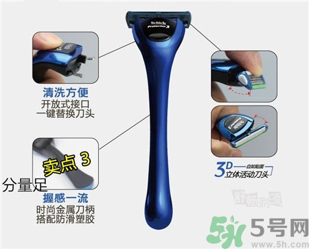 schick剃須刀怎么裝?schick剃須刀怎么更換刀頭? schick剃須刀怎么裝?schick剃須刀怎么更換刀頭?