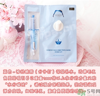 oozoo針劑面膜真假怎么辨別?oozoo針劑面膜真假辨別圖 oozoo針劑面膜真假怎么辨別?oozoo針劑面膜真假辨別圖