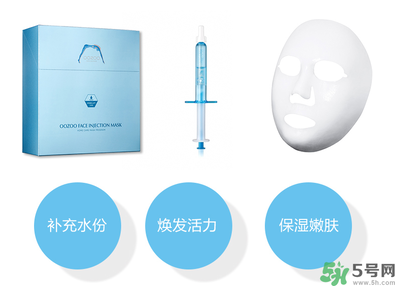 oozoo面膜怎么樣？oozoo面膜怎么用？