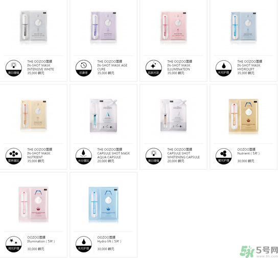 oozoo面膜專柜多少錢？oozoo面膜價(jià)格一盒多少片？