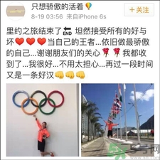 前十字韌帶斷裂可以康復(fù)嗎？前十字韌帶斷裂多久可以康復(fù)？