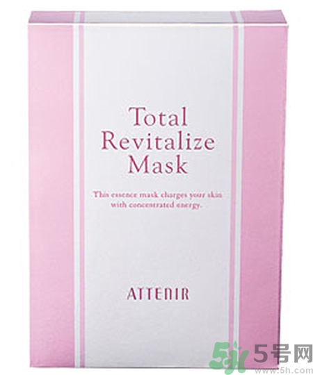 艾天然集中修顏精華面膜多少錢?Attenir集中修顏精華面膜價格 艾天然集中修顏精華面膜多少錢?Attenir集中修顏精華面膜價格