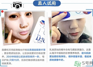 可萊絲水光針劑dna面膜怎么用? 可萊絲水光針劑dna面膜怎么用?