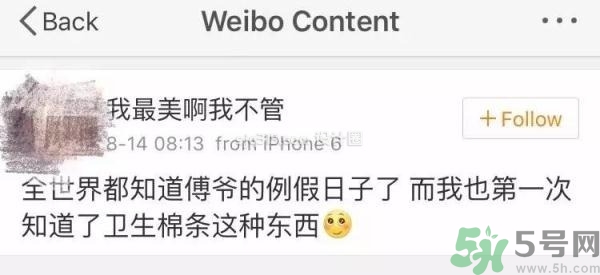 用衛(wèi)生棉條可以游泳嗎？游泳后要更換衛(wèi)生棉條嗎？