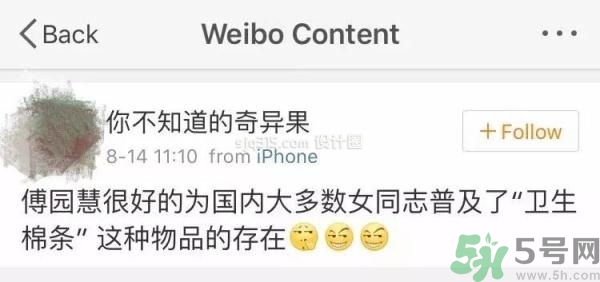 用衛(wèi)生棉條可以游泳嗎？游泳后要更換衛(wèi)生棉條嗎？