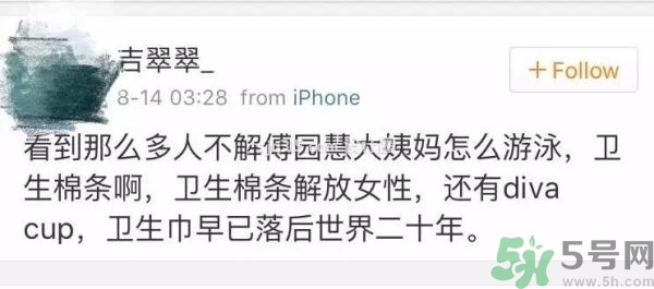 用衛(wèi)生棉條可以游泳嗎？游泳后要更換衛(wèi)生棉條嗎？