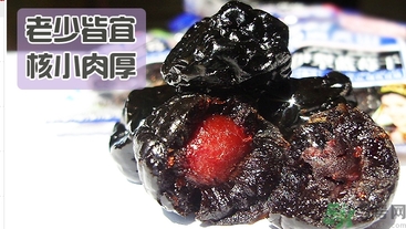 寶寶可以吃藍(lán)莓李果嗎？哪些人不能吃藍(lán)莓李果？