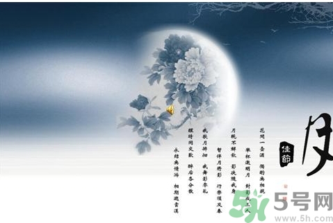 中秋可以回娘家過嗎？中秋節(jié)可以在娘家過嗎？