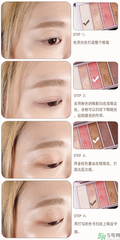 初戀妝怎么畫？初戀妝容化妝步驟