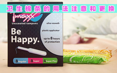 femfresh噴霧怎么使用 femfresh噴霧怎么樣