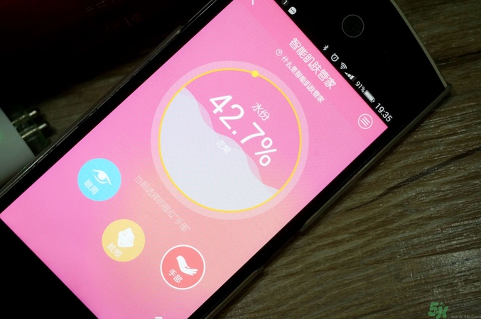 悅芙媞素顏霜怎么樣？悅芙媞素顏霜好用嗎？