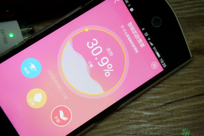 悅芙媞素顏霜怎么樣？悅芙媞素顏霜好用嗎？