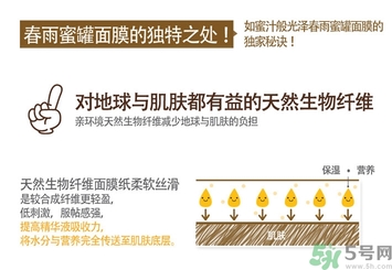 春雨面膜黑色和白色的區(qū)別 春雨面膜黑色和白色哪個(gè)好？