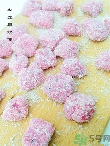 火龍果椰蓉奶凍怎么做?火龍果椰蓉奶凍的做法 火龍果椰蓉奶凍怎么做?火龍果椰蓉奶凍的做法