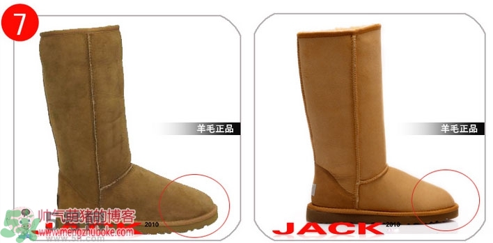 ugg是什么牌子？ugg雪地靴真假辨別圖對(duì)比