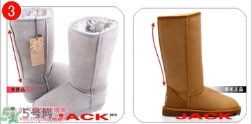 ugg是什么牌子？ugg雪地靴真假辨別圖對(duì)比