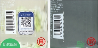 伊詩(shī)露Esthe Dew卸妝水真假怎么辨別? 伊詩(shī)露Esthe Dew卸妝水真假怎么辨別?