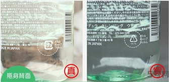 伊詩(shī)露Esthe Dew卸妝水真假怎么辨別? 伊詩(shī)露Esthe Dew卸妝水真假怎么辨別?