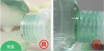 伊詩(shī)露Esthe Dew卸妝水真假怎么辨別? 伊詩(shī)露Esthe Dew卸妝水真假怎么辨別?