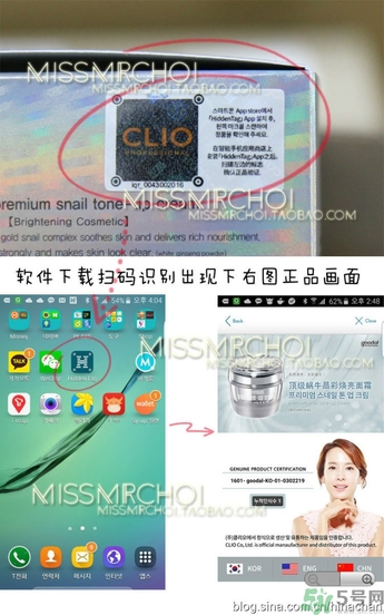 果達(dá)兒素顏霜真假怎么辨別?果達(dá)兒素顏霜真假辨別圖 果達(dá)兒素顏霜真假怎么辨別?果達(dá)兒素顏霜真假辨別圖