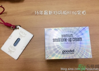 果達(dá)兒素顏霜真假怎么辨別?果達(dá)兒素顏霜真假辨別圖 果達(dá)兒素顏霜真假怎么辨別?果達(dá)兒素顏霜真假辨別圖