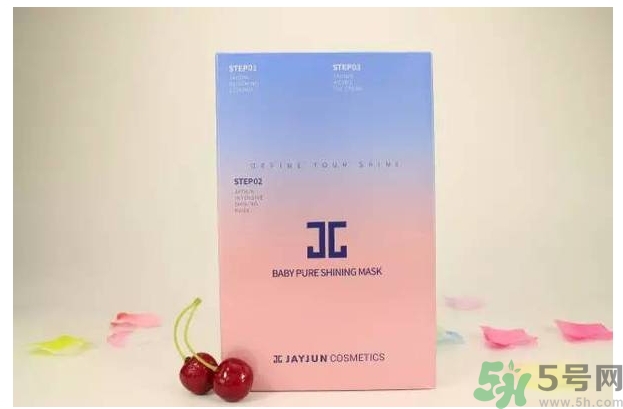 jayjun水光面膜有激素嗎？jayjun水光面膜有熒光劑嗎？