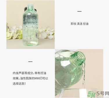 伊詩(shī)露Esthe Dew卸妝水真假怎么辨別? 伊詩(shī)露Esthe Dew卸妝水真假怎么辨別?