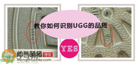 ugg是什么牌子？ugg雪地靴真假辨別圖對(duì)比